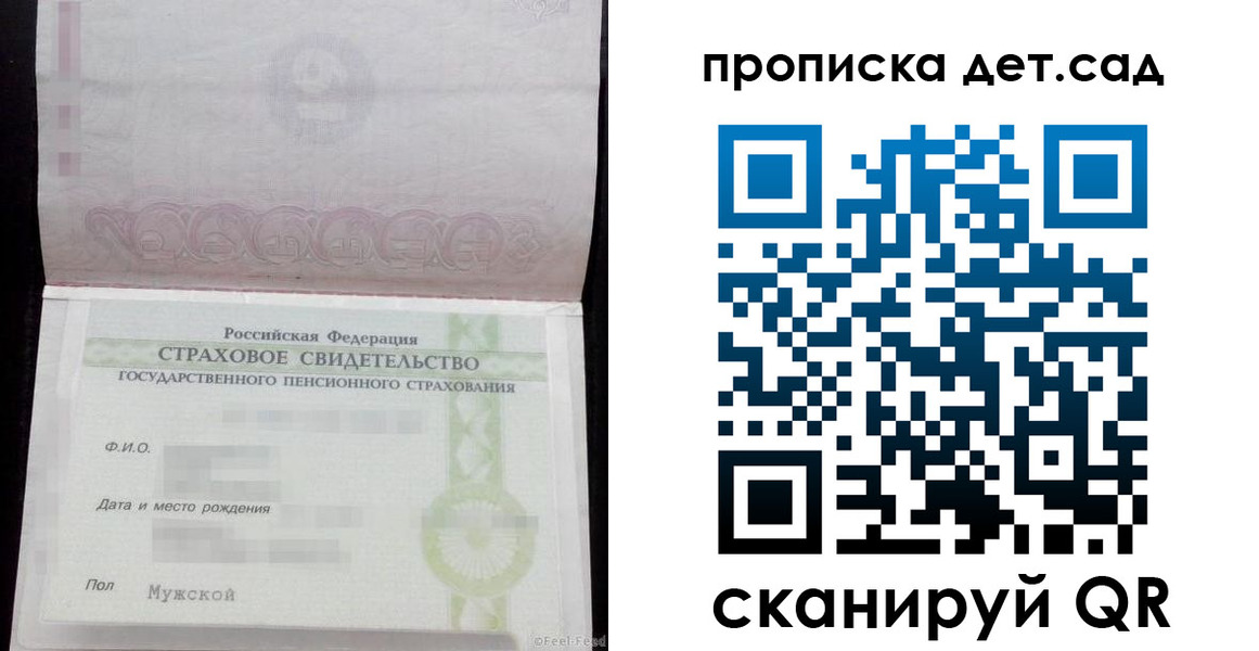 миграционный учет в Красном Сулине