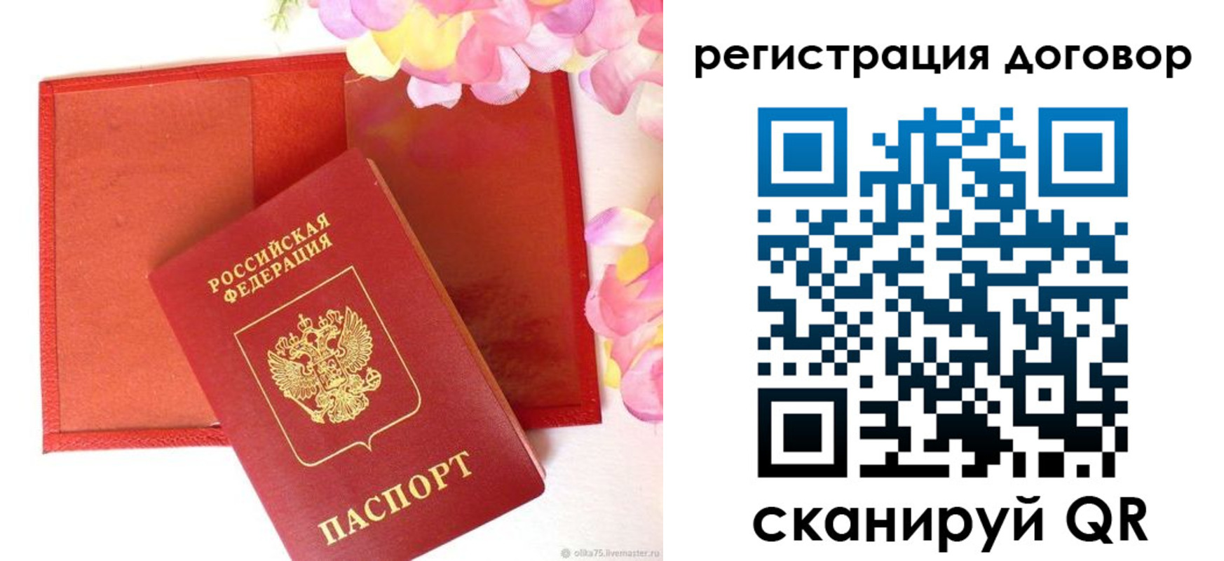 прописка иностранных граждан в Красном Сулине