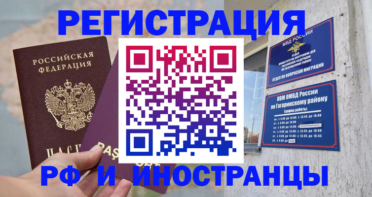 где прописаться в Красном Сулине